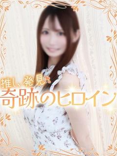 えれな