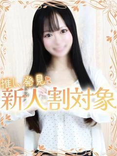ひかり