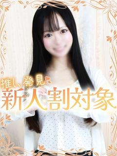 ひかり