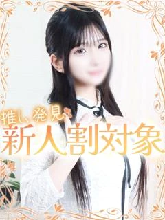 つばさ