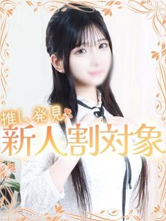 つばさ