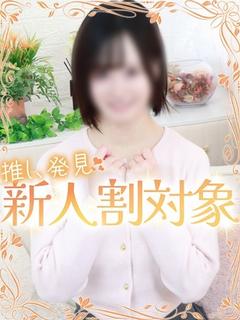 ゆみ