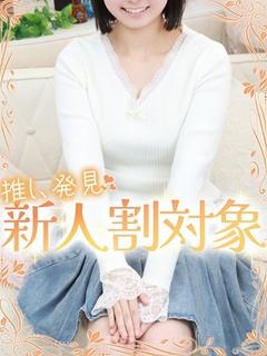 えま