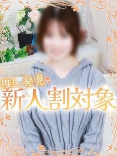 ゆの