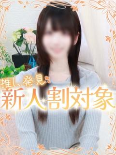 ひびき