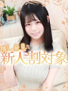 こはね