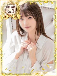 てん