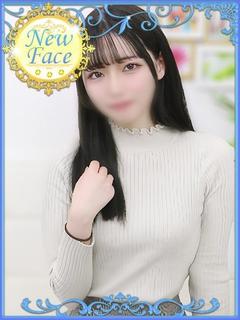 りん