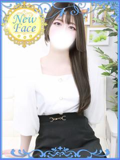さきな