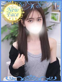 えま