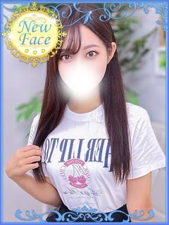 あきな