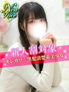 まゆ