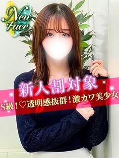 さや