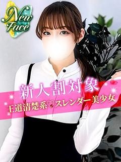 まひろ