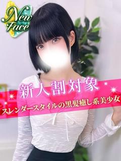 ゆあ