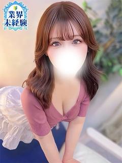 はるな