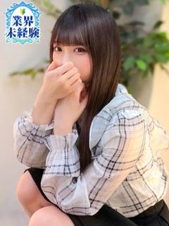 なつみ