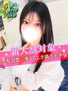 さあや
