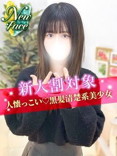 みずほ