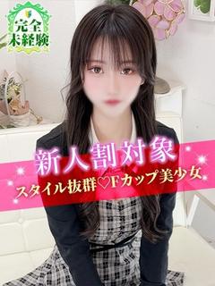 みな