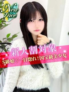 ゆい
