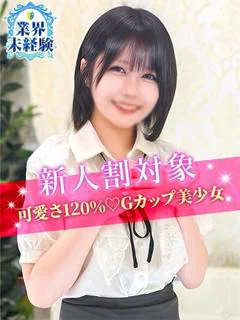 みな