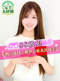華衣/けい