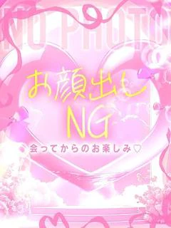 みも