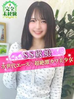 天音/あまね