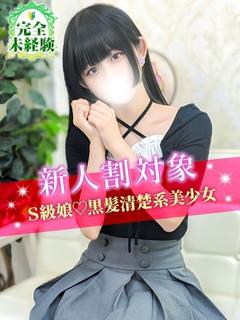いずみ
