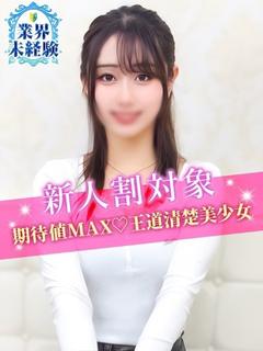はづき