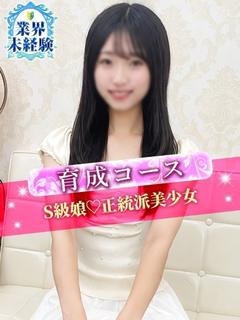 ゆきな