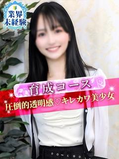 かなの