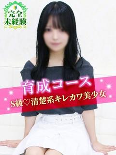 なの