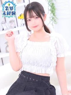 まい