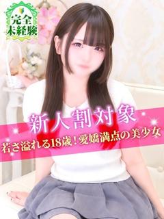 あき