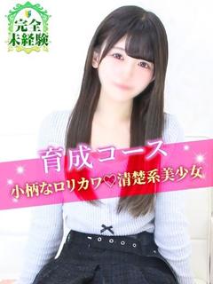 はな