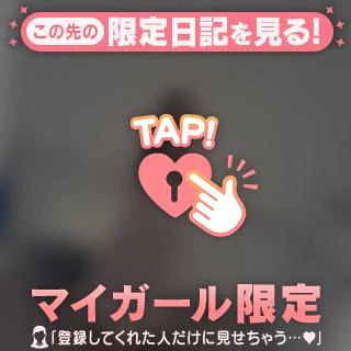 明日急遽ですが❣️