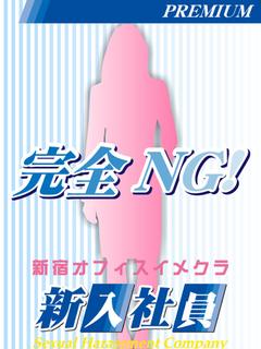 つばさ