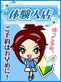 ねね