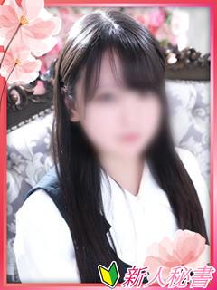 あやね