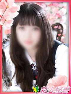 みはる