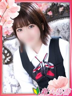 めあり