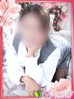 いくみ