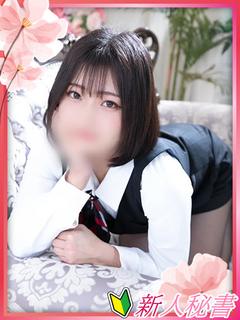 まむ