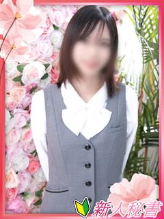 しおん