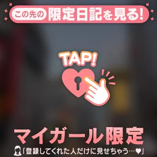 久々に