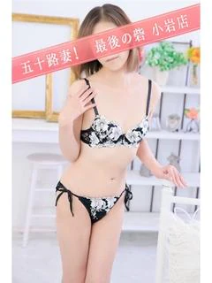 武藤