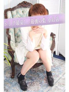 新庄