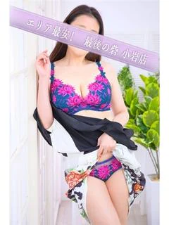 畑山